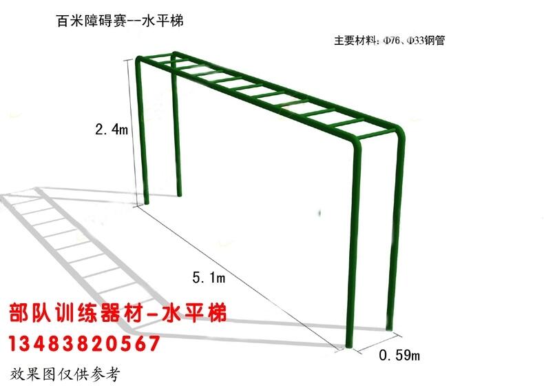 甘肅隴南部隊(duì)訓(xùn)練器材高板跳臺(tái)廠家/隨定隨發(fā)