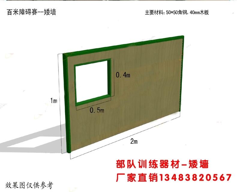 青海玉樹400米障礙器材價格/全國發(fā)貨