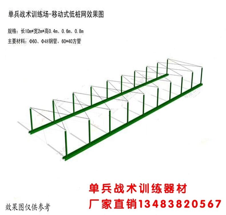 黑龍江七臺河400米障礙器材價(jià)格/博泰體育