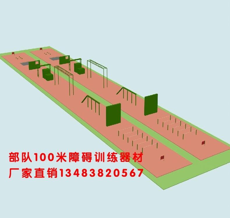 內(nèi)蒙古烏海部隊訓(xùn)練器材廠家/隨定隨發(fā)