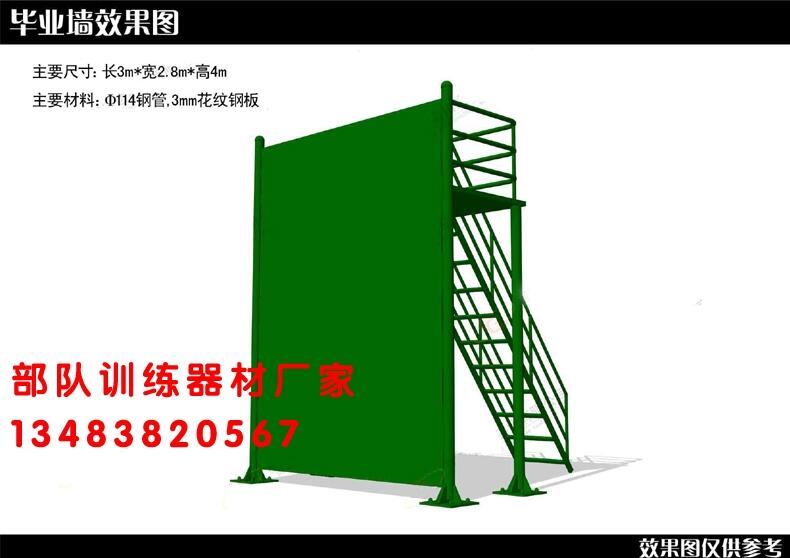 內(nèi)蒙古烏蘭察布部隊訓練器材廠家√認準博泰