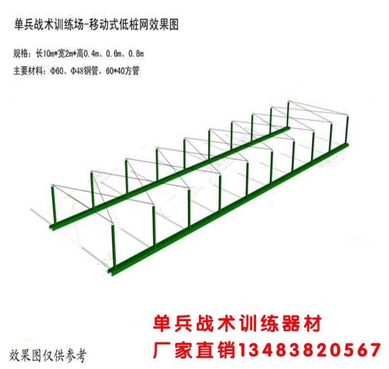 西藏昌都部隊訓練器材高臺廠家√認準博泰