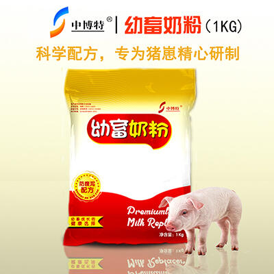 中博特小豬代乳粉營養(yǎng)全面廠家直銷