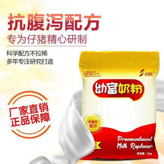 中博特小豬奶粉促進健康發(fā)育防腹瀉廠家直銷