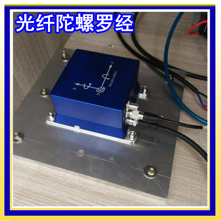 Fogcompass船用光纖陀螺羅經CCS船檢