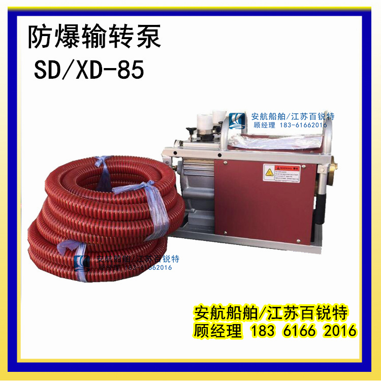 SD/XD-85ݔD(zhun)MM300