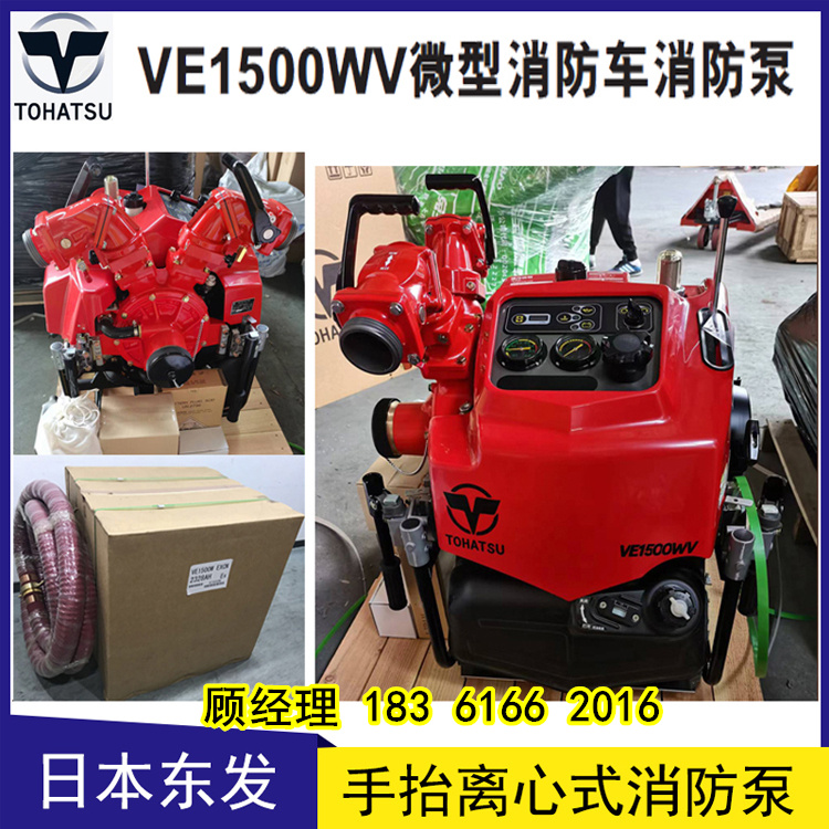 VE1500wv|l(f)ԭbM(jn)΢ɭˮl(f)