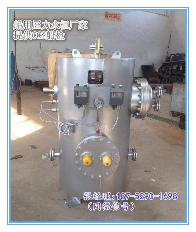 出售DRG-0.2船用電加熱熱水柜 CCS船檢原件