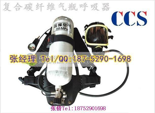 出售RHZKF-6.8/30消防正壓式空氣呼吸器 CCS船檢