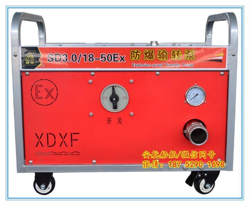 SD3.0/18-50ExCĭݔD(zhun)Exd II BT4GB ṩC