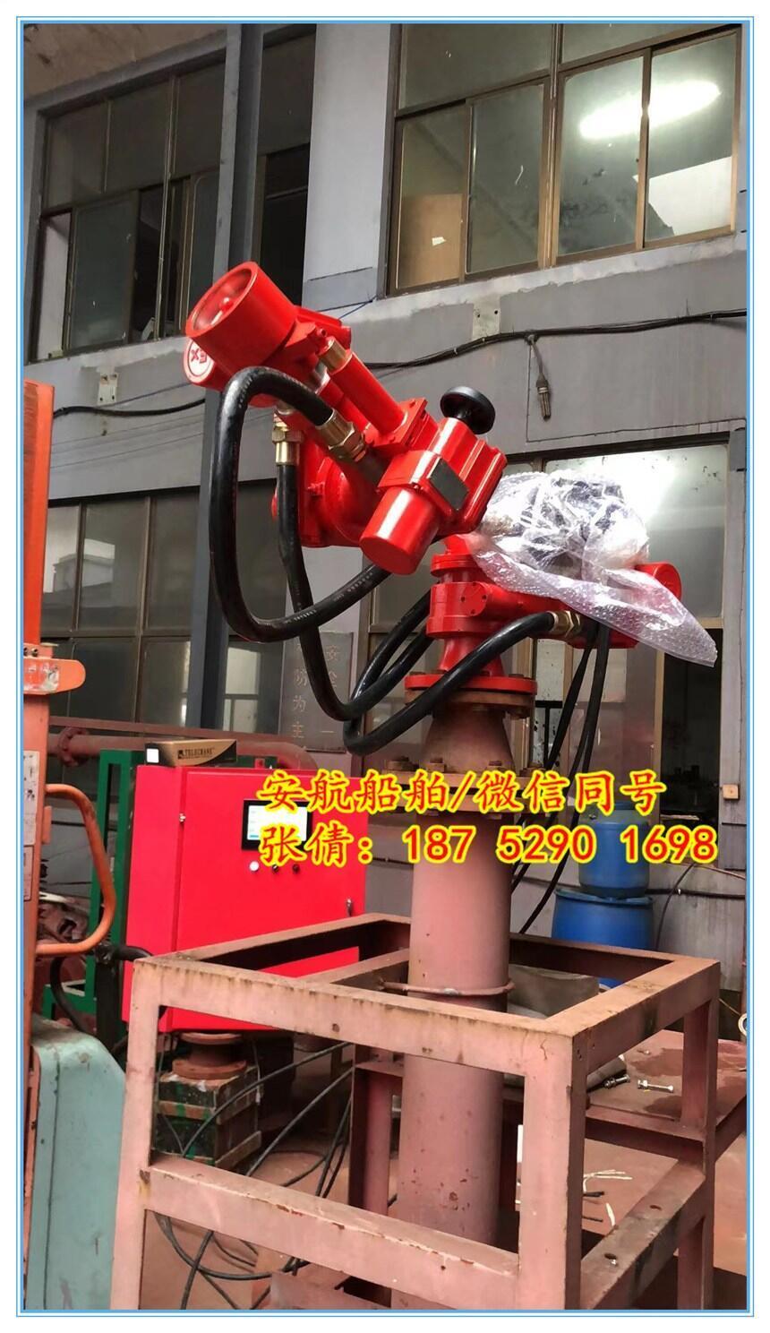 PSKDC50船用對(duì)外消防炮 電動(dòng)遙控消防水炮系統(tǒng) CCS船檢