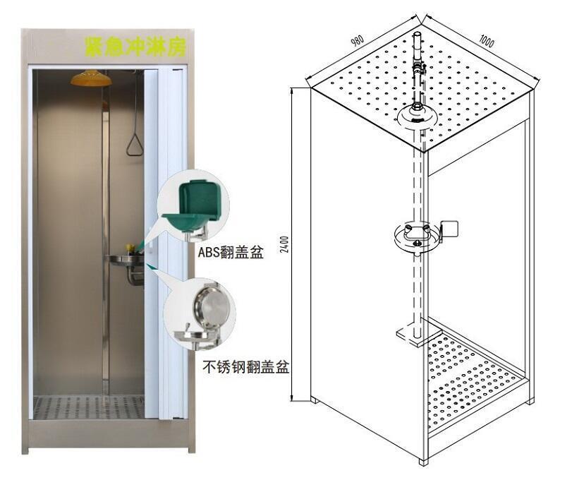 石油化工304不銹鋼緊急沖淋房BTF11-L沖淋房