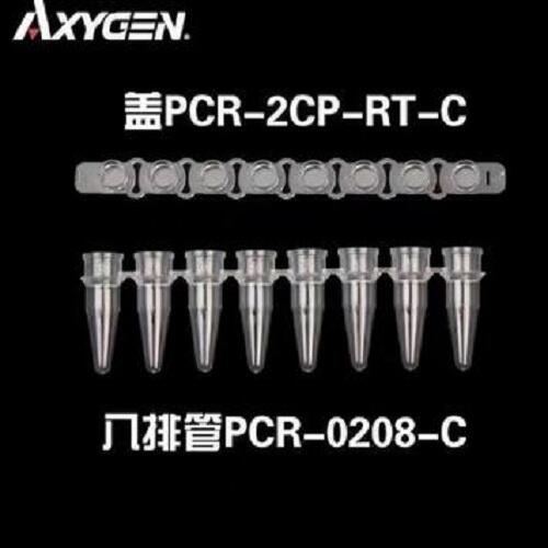 愛(ài)思進(jìn)Axygen pcr管-0.1ml薄壁PCR八聯(lián)管蓋