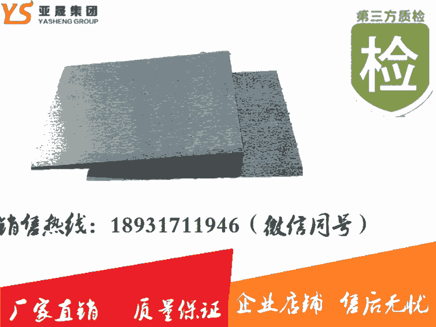 吉林省四平市調(diào)整斜鐵礦產(chǎn)專用規(guī)格齊全