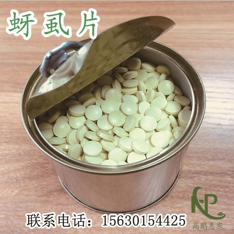 1000片/瓶高抗薊馬一棵一片批發(fā)價格