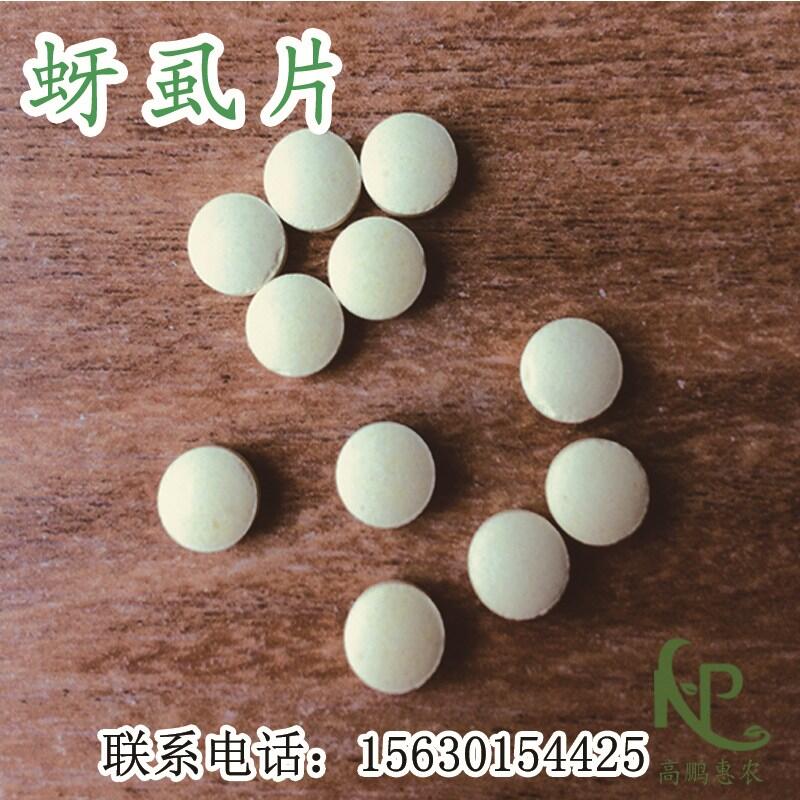 2000片/瓶瓜果蔬菜類專用移栽片?？寡料x