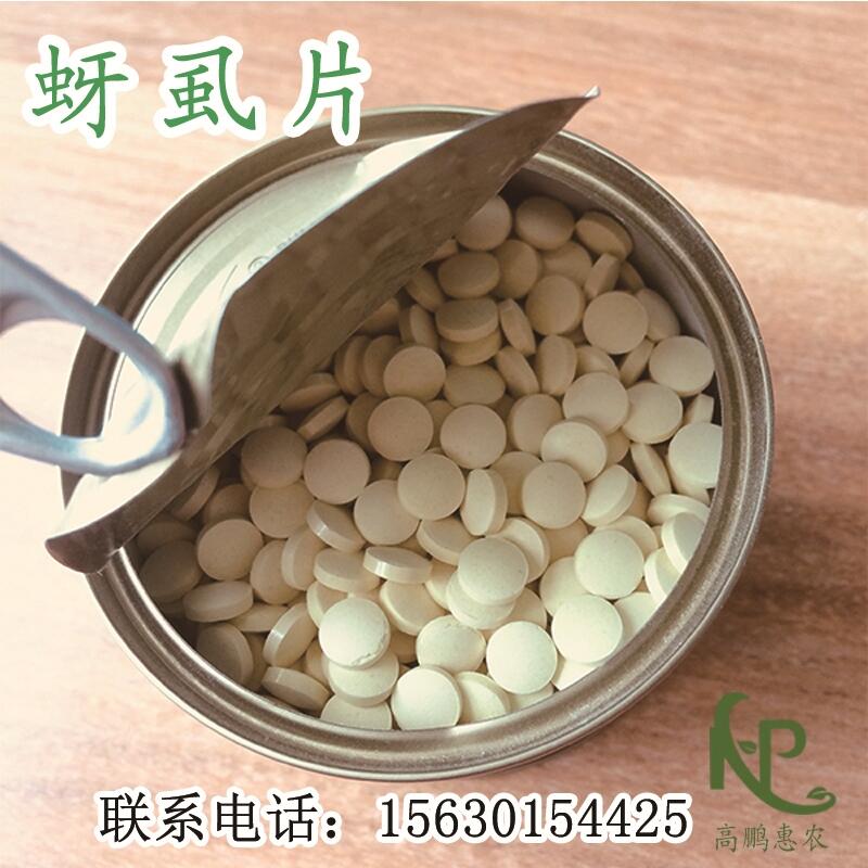 1000片/瓶防治甜瓜蚜蟲(chóng)一棵用一片效果好