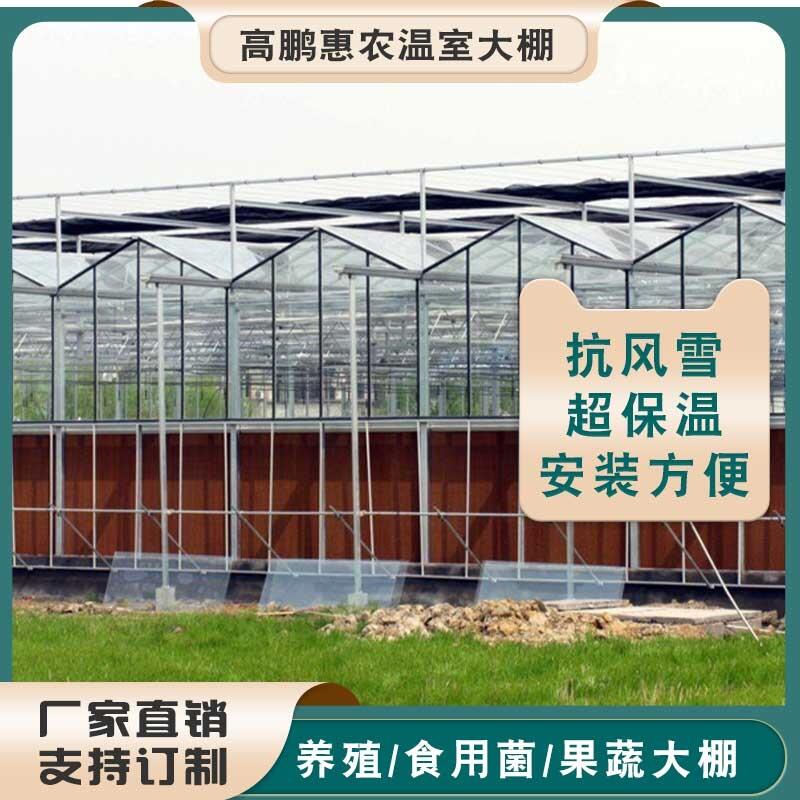 棗莊市中區(qū)研學教育溫室保溫材料