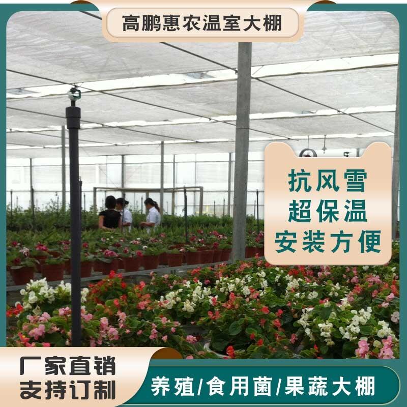 長治市襄垣縣水蜜桃大棚保溫材料