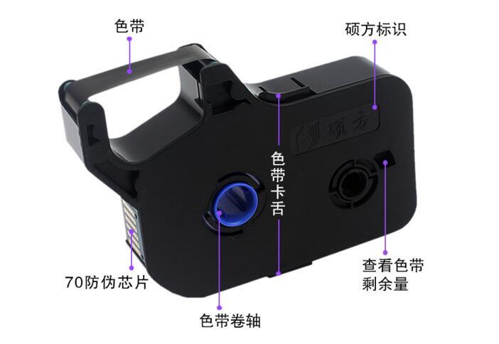 碩方TP86電腦線號(hào)機(jī)色帶TP-R1002B