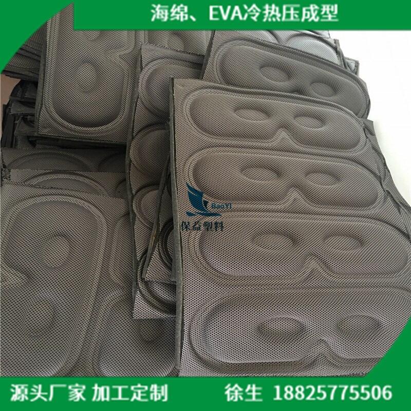 EVA冷熱壓制品 異形EVA泡棉熱壓成型