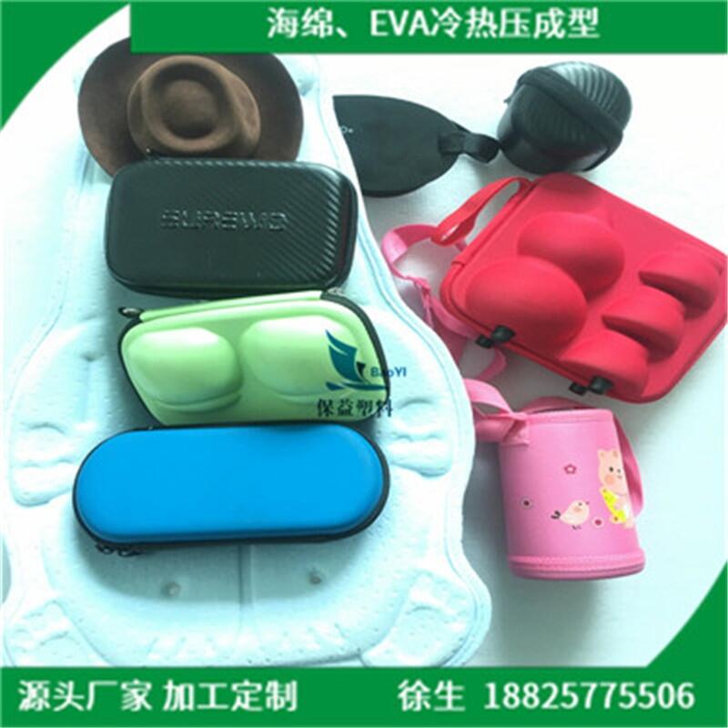 雙面貼合布料熱壓成型廠家 EVA泡棉熱壓一體成型 海綿貼布?jí)盒? title=