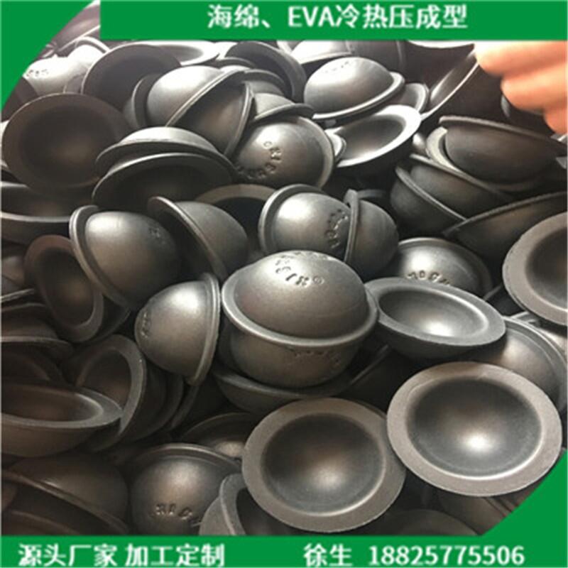 EVA小拖鞋，EVA書本，EVA冷熱壓定型制品