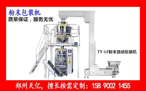 盤錦咖啡粉末包裝機廠家