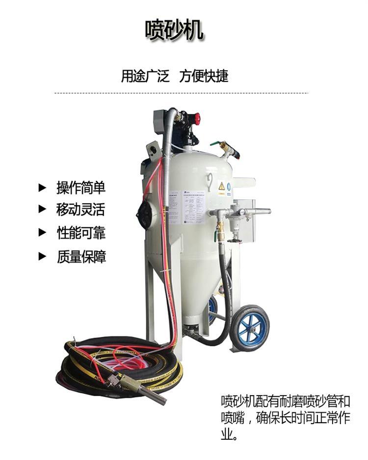 供應(yīng)開放式噴砂機(jī)墓碑刻字噴砂機(jī)噴砂罐