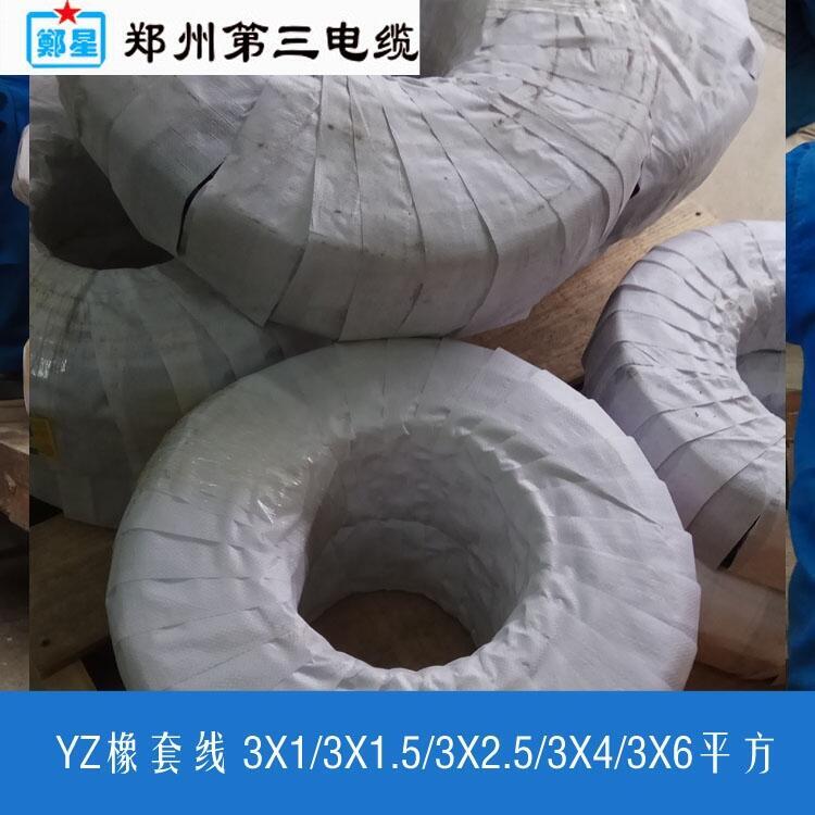 許昌市YC橡膠線_鄭星牌軟芯電線YZ-YCYZ舞臺電源線軟電纜