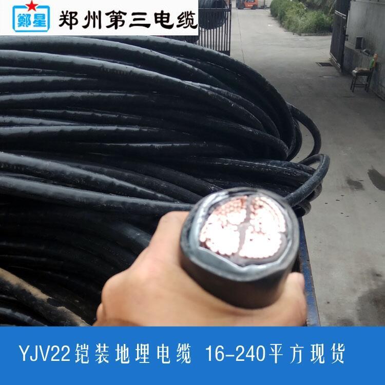 鄭州市銀行裝修項(xiàng)目_鄭星牌ZC-YJV三廠電纜_WDZB-YJY電纜_廠家