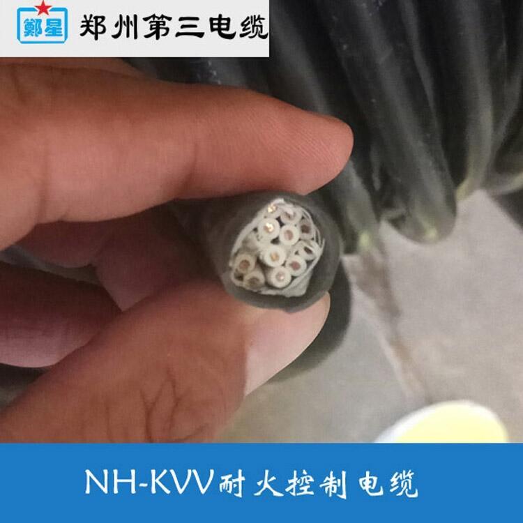 許昌市ZC-KVV阻燃控制電纜三廠鄭星牌3-37芯1/1.5/2.5/4平方河南生產(chǎn)廠家