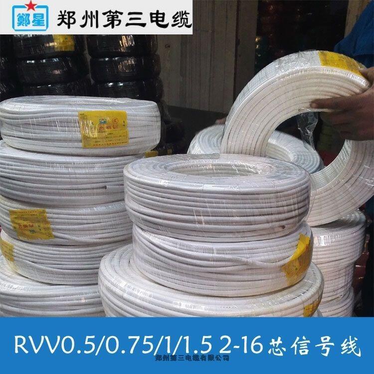 濮陽市阻燃屏蔽電線ZRRVVP_三廠ZC-RVV3*1.5-2.5-4-6平方電纜批發(fā)銷售