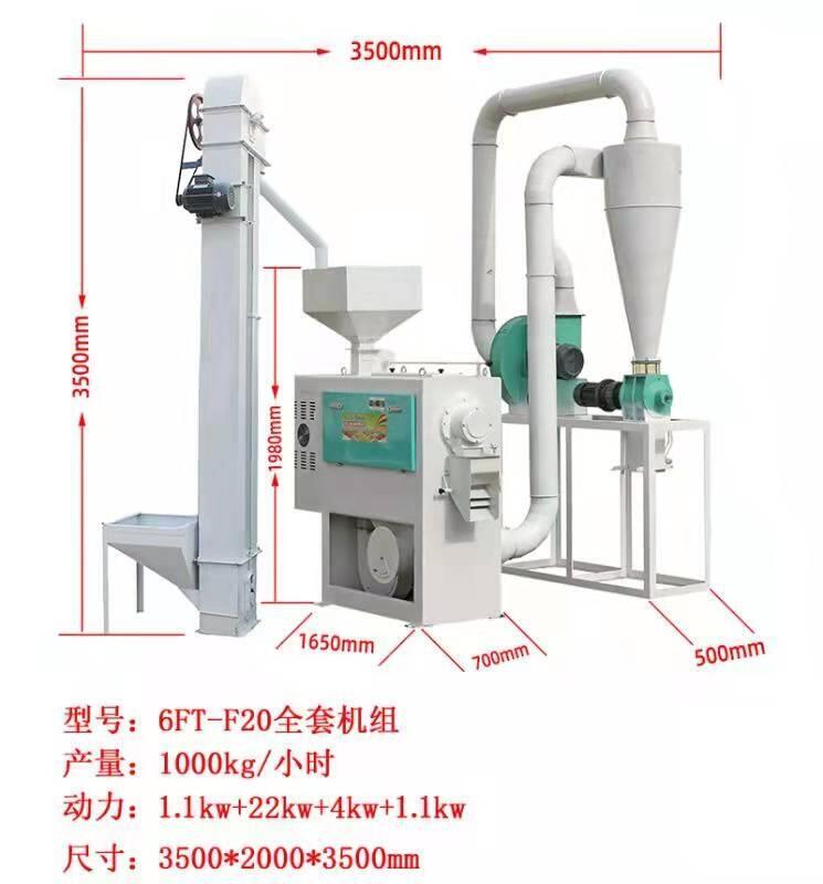 小麥脫皮機(jī)小麥扒皮機(jī)小麥去麥芒設(shè)備