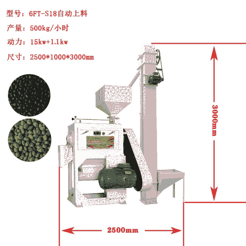 小麥干發(fā)脫皮機(jī)，燕麥扒皮機(jī)，小雜糧脫皮扒皮機(jī)