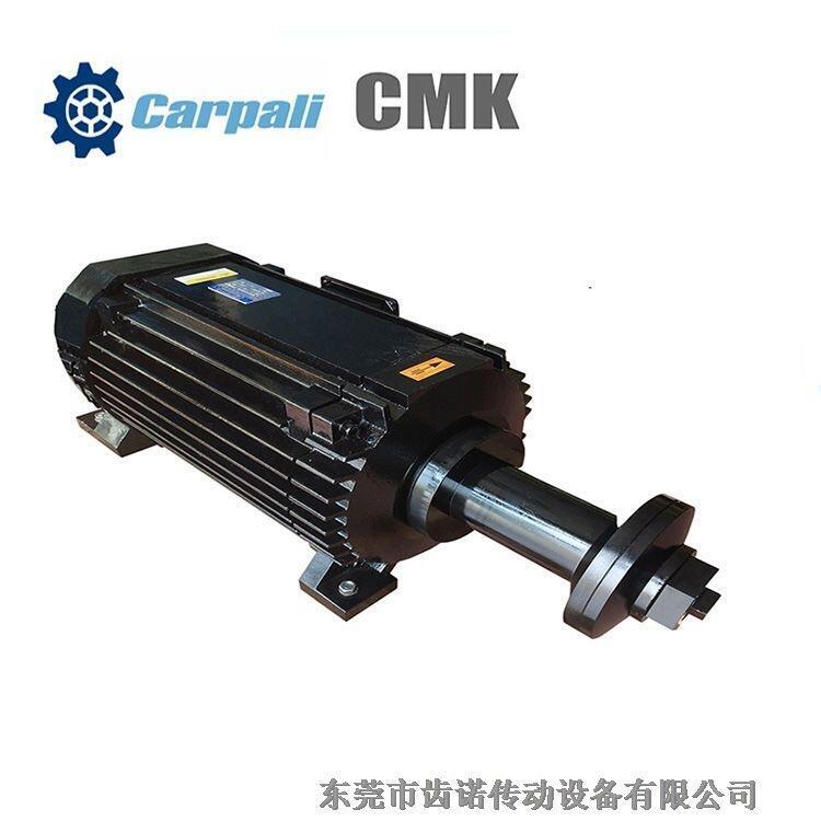 CMK重型切割電機(jī)，卡帕力鋸片電機(jī)