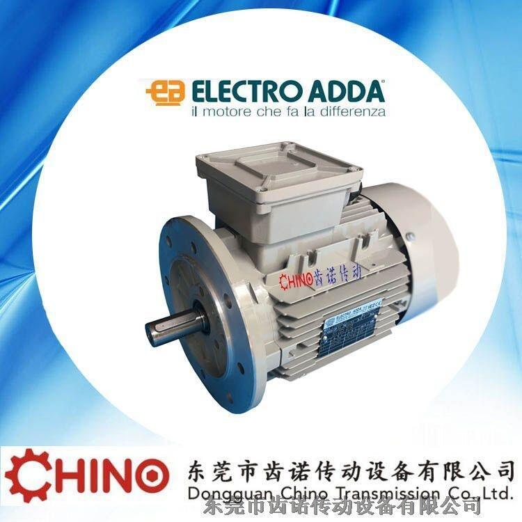 意大利ELECTRO ADDA 鋁殼電機(jī)