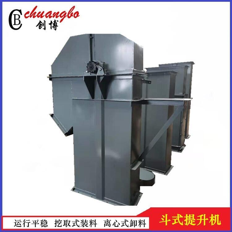 創(chuàng)博直銷 斗式提升機(jī)功率5.5KW 耐腐蝕顆粒鹽斗式輸送機(jī)