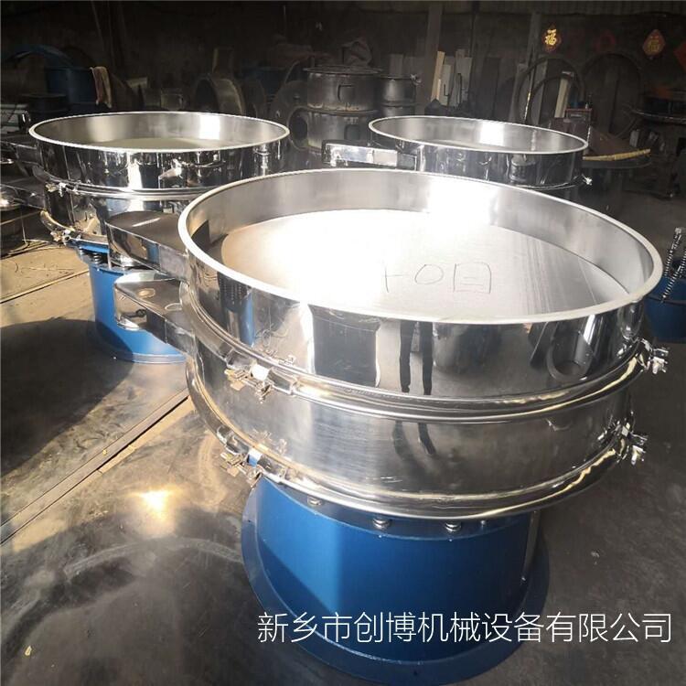 西安S49-B-1200-1旋振篩  分選鎳粉的機器