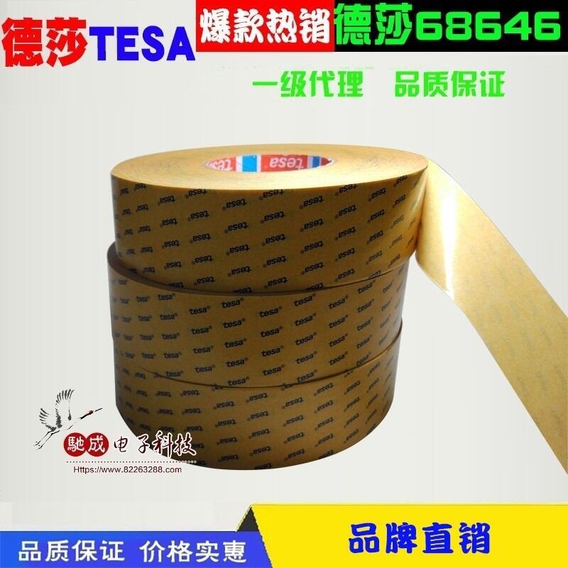  3M4646F TESA4317 ĥp