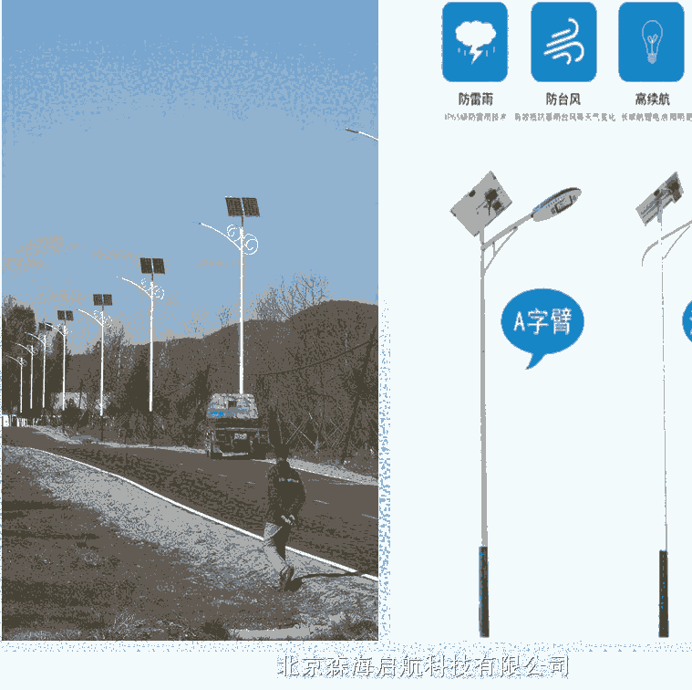 供應(yīng)北京室外照明燈具廠 房山LED路燈批發(fā)價(jià)格