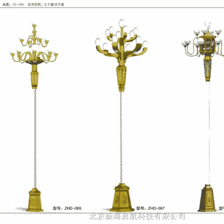 9頭中華燈參數(shù)報(bào)價 廠家價格