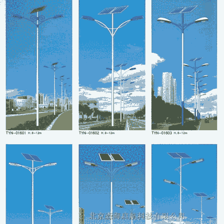 供應(yīng)陜西山西市政路燈 太陽能路燈工程