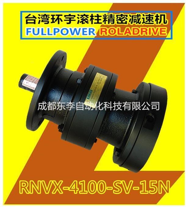 RNVX-4100-SV-15N_h(hun)LpٙC(j)