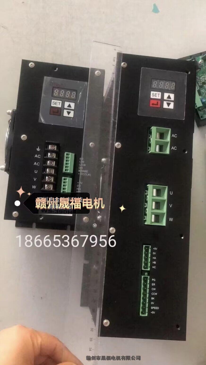 600V2.5KW無(wú)刷電機(jī)驅(qū)動(dòng)器-600V2.5KW無(wú)刷電機(jī)控制器-贛州晟福電機(jī)