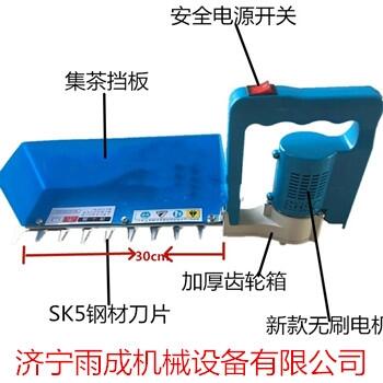 云貴茶葉收獲機(jī) 電動(dòng)無刷采茶機(jī)廠家 茶葉采摘機(jī) 視頻 電池 價(jià)格