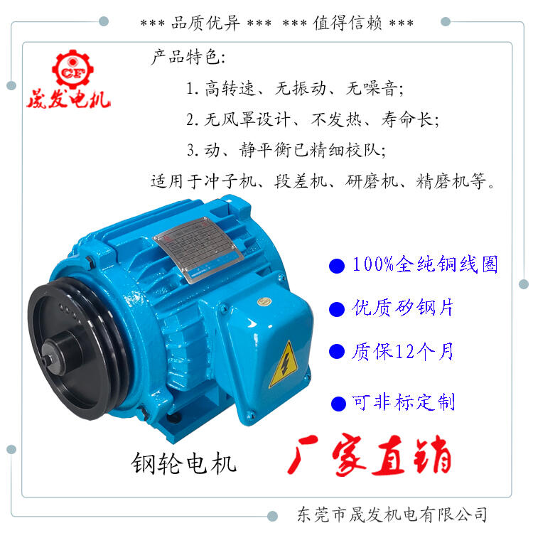 研磨沖子機(jī)高速電機(jī)無振動(dòng)無噪音