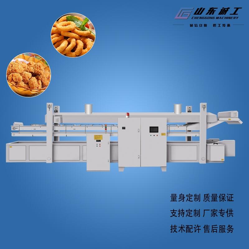 小龍蝦油炸機全自動油炸機設備小龍蝦油炸加工生產(chǎn)線自動控溫