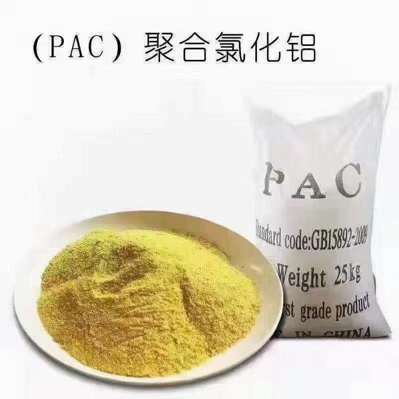 佛山市水處理用聚合氯化鋁