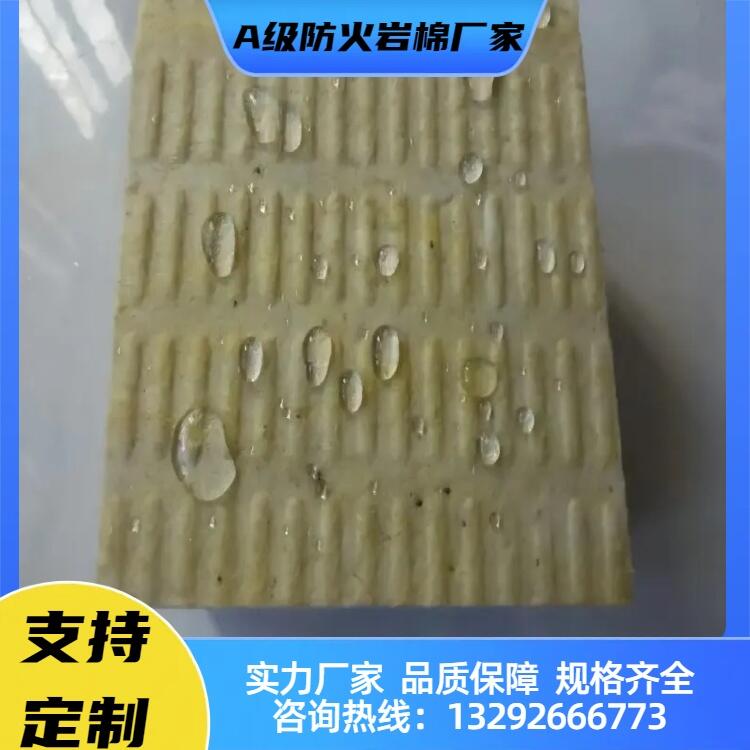 礦山玄武巖棉板高密度巖棉生產(chǎn)定制節(jié)能環(huán)保